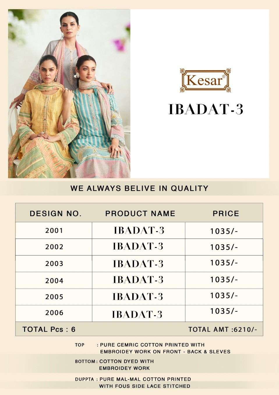 Kesar-Ibadaat-Vol-03-Asliwholesale-z-Catalogue (1)